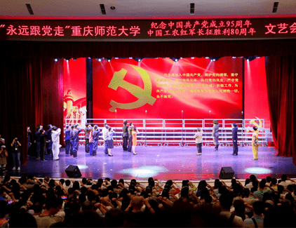 重庆师范大学多功能厅音视频系统